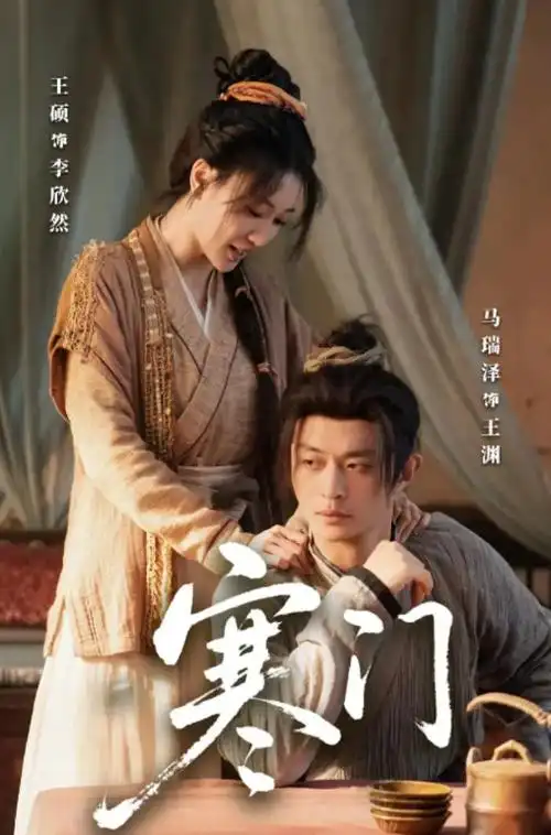 姐姐的诱惑 白夜行